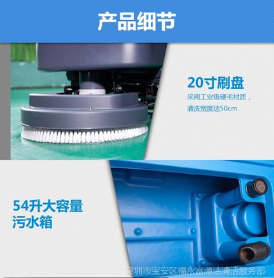 全自動(dòng)洗地機(jī)工廠手推式拖地機(jī)電瓶式洗地車工業(yè)商場超市用擦地機(jī)